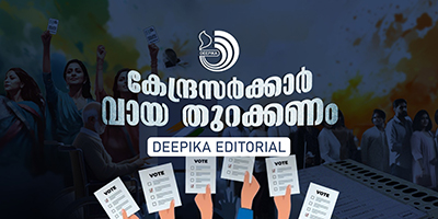 തെരഞ്ഞെടുപ്പ് കമ്മീഷൻ സഹായിച്ചില്ലായിരുന്നെങ്കിൽ ഈ സർക്കാർ അധികാരത്തിലെത്തില്ലായിരുന്നോ..?